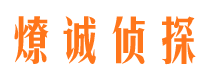 普陀区市婚姻出轨调查